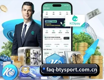 faq-btysport.com.cn APP 深度功能